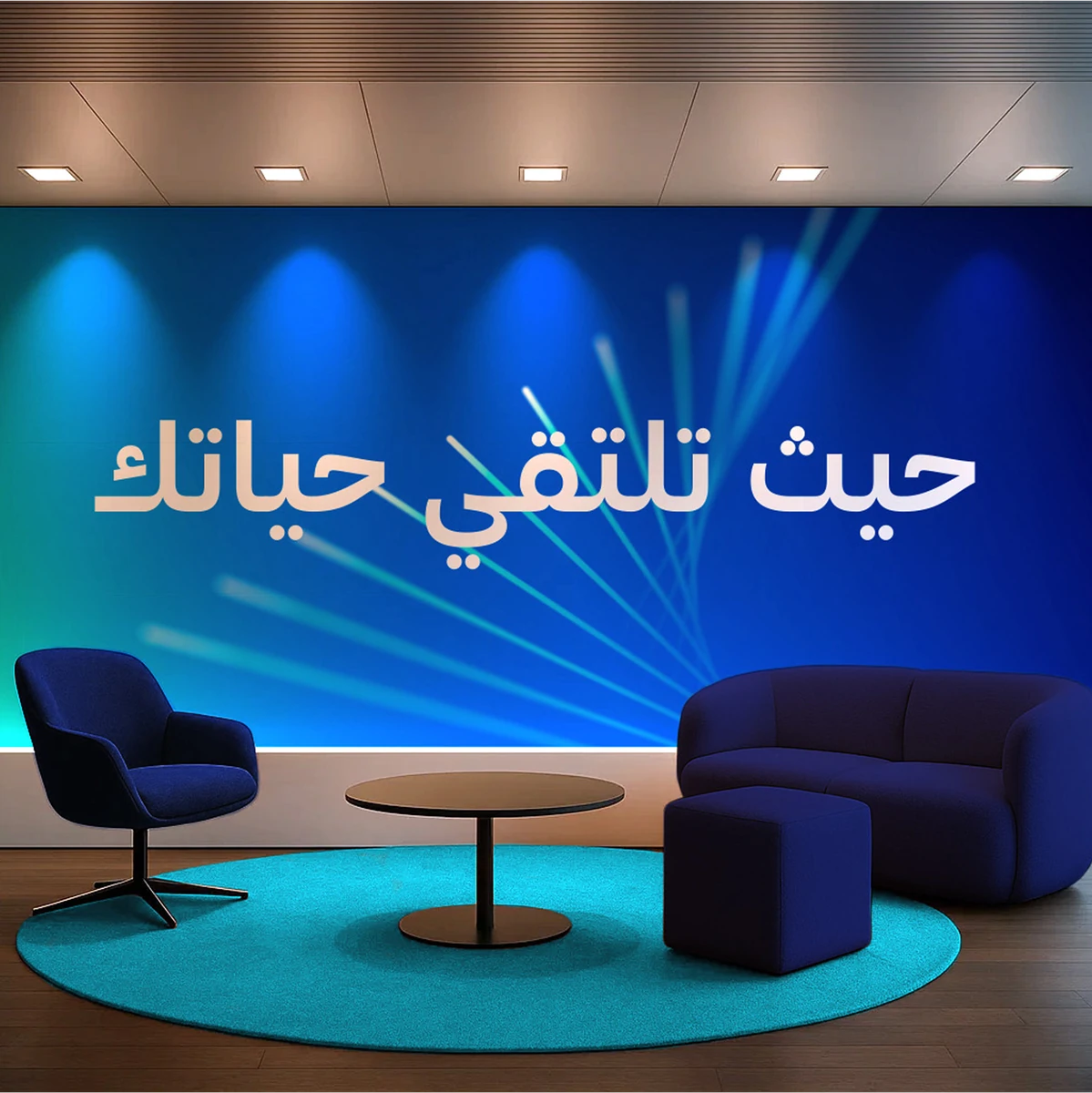 Meta Arabic-language display in a lobby